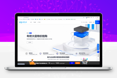 魔方财务v3.7.4源码＋主题模版＋插件＋安装教程（可在线更新）