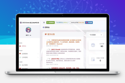 卡通二次元藍新支付自动发卡网自动发货系统源码