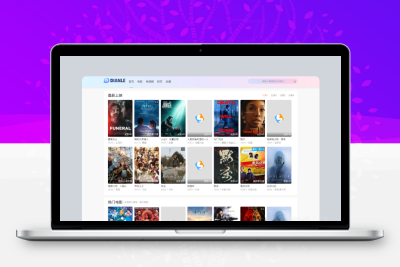 首涂第四十四套 苹果CMS V10模板源码