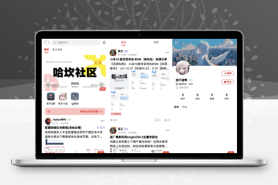 最新FANbbs社区圈子源码