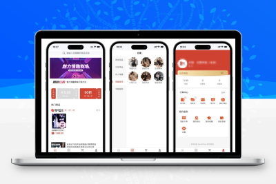 成人情趣商城系统源码