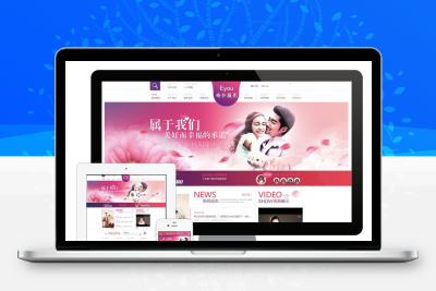 大气婚礼策划婚纱摄影网站PHP源码包，附赠手机版界面