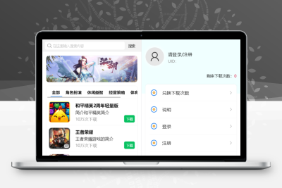 2025最新手机端软件游戏聚合平台源码，下载即用+超详细安装手册