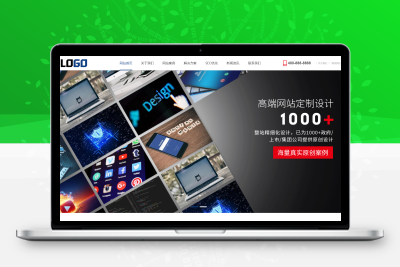 (自适应手机端)网络科技公司模板 IT建站类网站源码下载