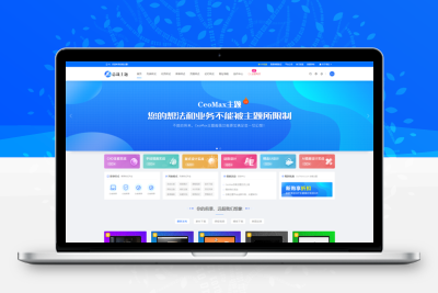 CeoMax-Pro v8.0 – 资源付费下载类WordPress主题最新免授权版本