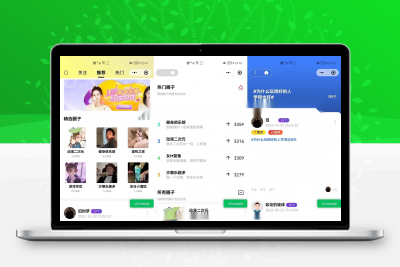 最新多终端社交系统源码发布：覆盖小程序、H5、PC、APP，陌生人瞬间畅聊无界