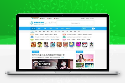 帝国CMS内核移植版核弹小游戏站源码，带全套H5游戏数据