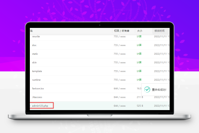 企业模板后台使用教程及模板修改文档 pbootcms后台详细教程