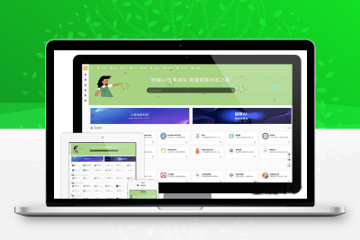 易优cms响应式导航网址资讯网站模板