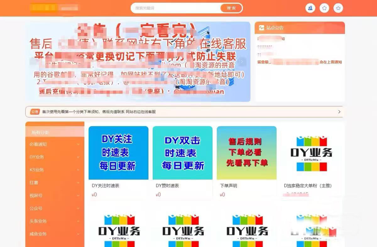 亿乐中控直客社区SUP自动发卡个人发卡系统网