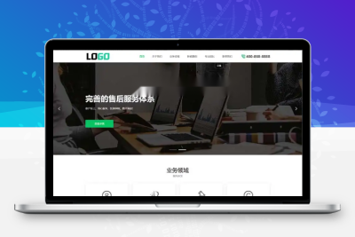 PbootCMS内核：打造商标注册与专利申请网站模板