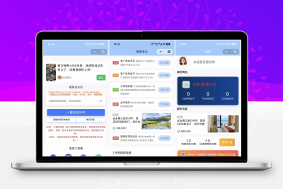 抖猫微信小程序：高清去水印+流量主源码