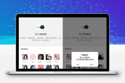 Tp知识付费进群系统 带城市定位分销 九块九进群付费源码