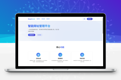 智能域名管理：防红活码系统V6.02功能概览