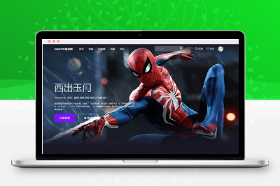 首涂三十一套和首涂三十二套，苹果cms付费模板