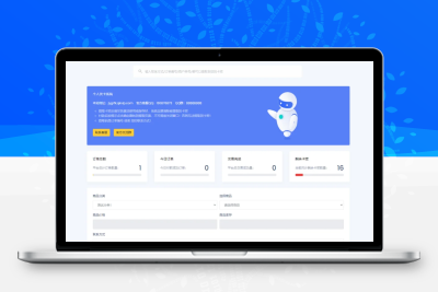 简约个人发卡系统源码