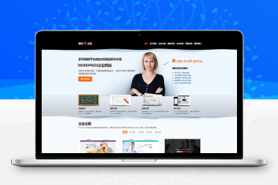 简站WordPress主题V4.8