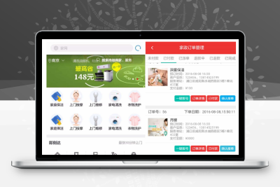 仿阿姨帮、58到家O2O系统源码（BAO/CMS二次开发+七牛云）