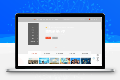 MacCMSPro视频影视系统源码 含9套模板