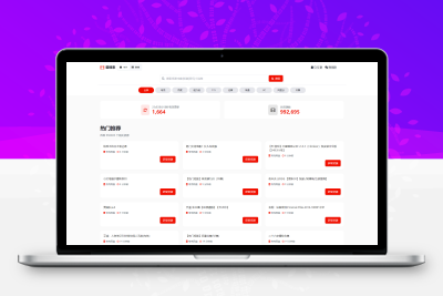百万短剧CMS系统/支持全网网盘转存拉新