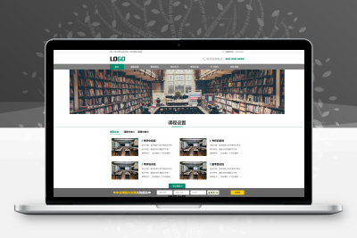 考公培训网站模板，PC+WAP 自适应公考培训机构网站源码下载