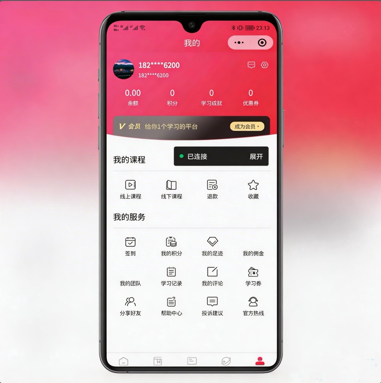 线上线下知识付费小程序源码全开源
