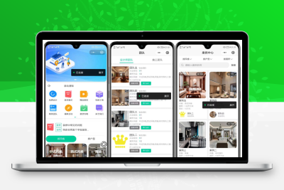 uniapp 全开源装修小程序源码 PHP 后端 多模块营销引流系统