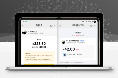 新版H5十四合一代付系统源码