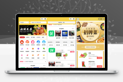 独立版 PHP 外卖跑腿源码 | 支持多平台配送对接 + 店内点餐全功能