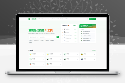 AI导航智能决策系统源码 附教程