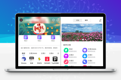 软件资源下载站 带用户积分论坛管理后台 实测商用运营 uni-app 前后端全套源码