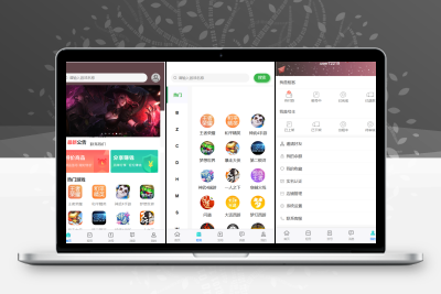 vue租号系统源码/租号玩平台源码/游戏账号出租系统/虚拟账号出租平台源码