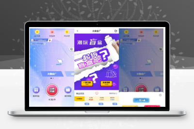 VUE 盲盒商城 2.0｜礼品盲盒抽奖系统 PHP 源码，附完整视频教程