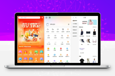 Thinkphp+Uniapp开发的多端商城系统源码H5小程序APP支持DIY模板直播分销