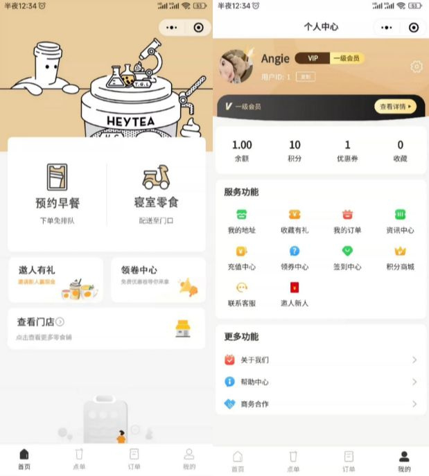 全开源餐饮小程序 V3 连锁版源码 VUE 开发 多端部署支持二次开发