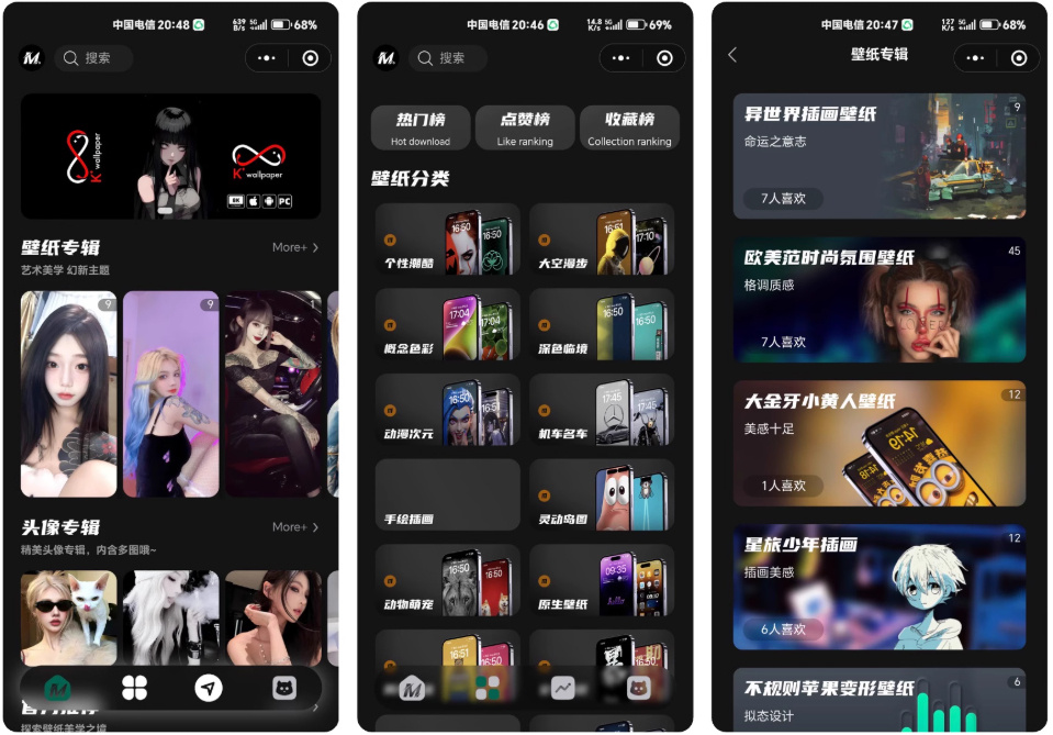热门流量主壁纸头像小程序源码 最火小程序源码副业小程序
