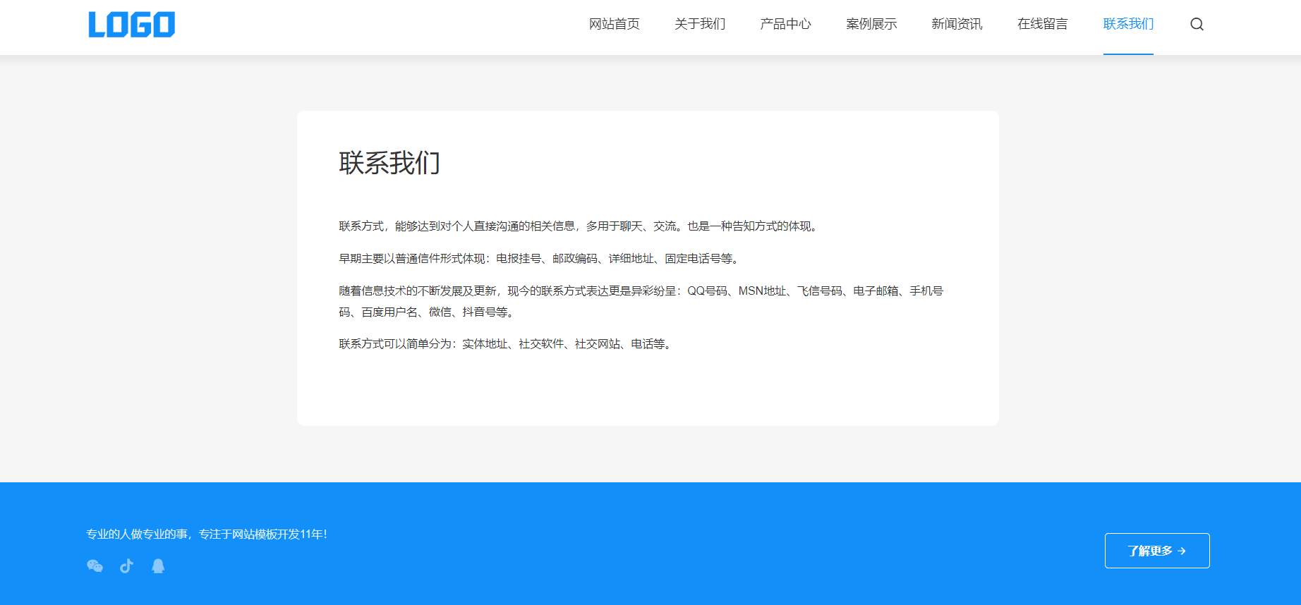 (自适应手机端)简单的通用企业网站模板 pbootcms企业网站源码下载