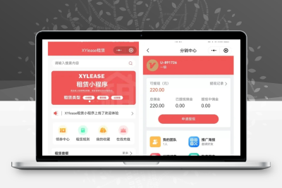 租赁小程序 uniapp+php+fastadmin