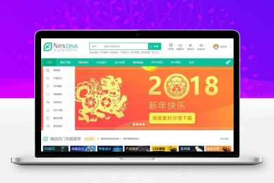 Discuz X3.4宽屏大气素材教程资源下载模板 | 2021最新版 | GBK编码
