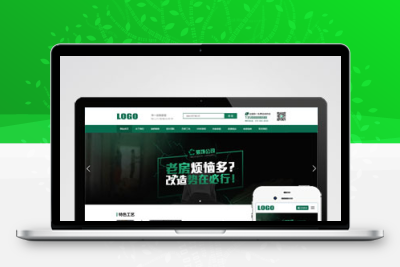 pbootcms高端装修公司网站模板