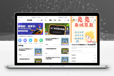 兔兔答题源码一款前后端开源的移动端答题系统