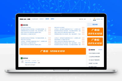 帝国CMS7.5全新后台仿搜外问答模板整站带演示数据源码