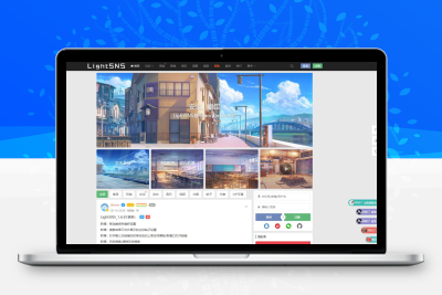 轻社交论坛LightSNS1.6.60主题开心版WordPress主题